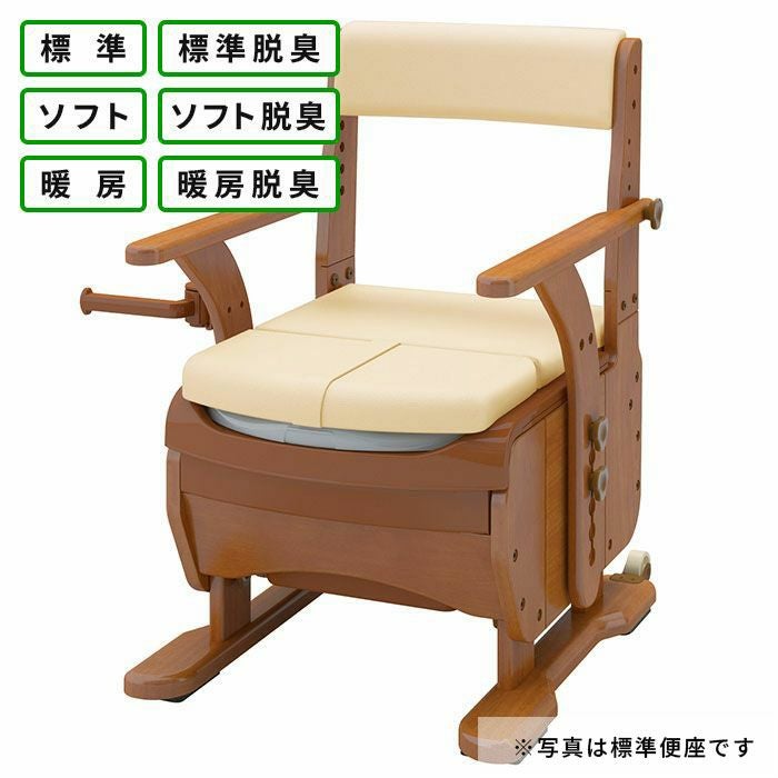 K806 アロン化成 家具調トイレセレクト電動ポータブルトイレ 未使用品 アロン化成 ポータブルトイレ 家具調トイレ セレクトR 自動ラップ