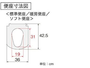 あるかん安寿セレクトR 家具調トイレセレクトR ひじかけノーマル《標準幅》 標準・ソフト