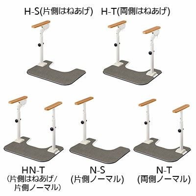 アロン化成 ATTOGRIP (アットグリップ) トイレサポートR 工事不要 置く