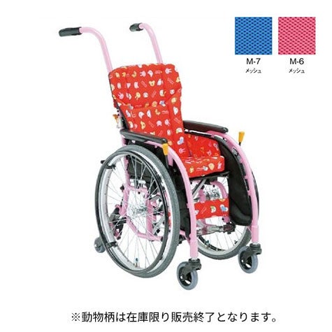 子供用車椅子 非課税】子供用車椅子Leveret MKD-M 自走用 | 介護・福祉用品の専門
