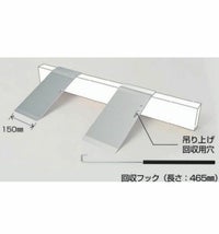 軽量段差解消スロープ ダンスロープ エアー2 長さ85～285cm | 介護 