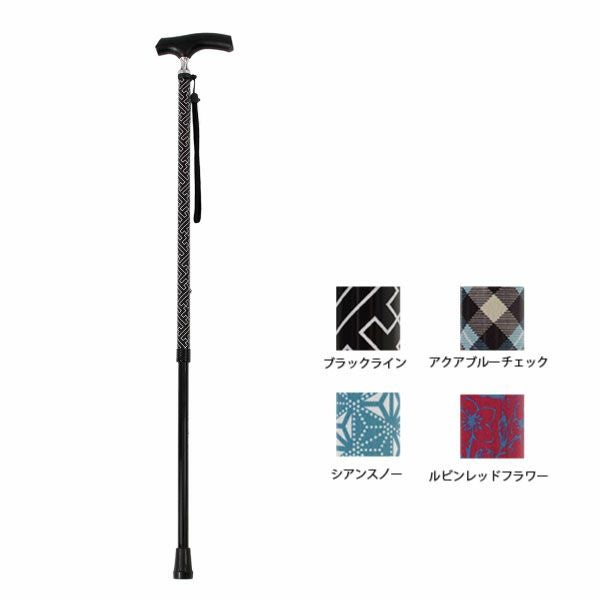 アルミ軽量折りたたみ杖 スリム伸縮型 長さ74～84cm | 介護用品・福祉