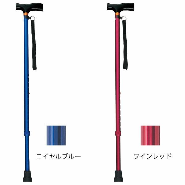 アルミ軽量杖 ベーシック伸縮カラー杖 74.5～97.5cm | 介護用品・福祉