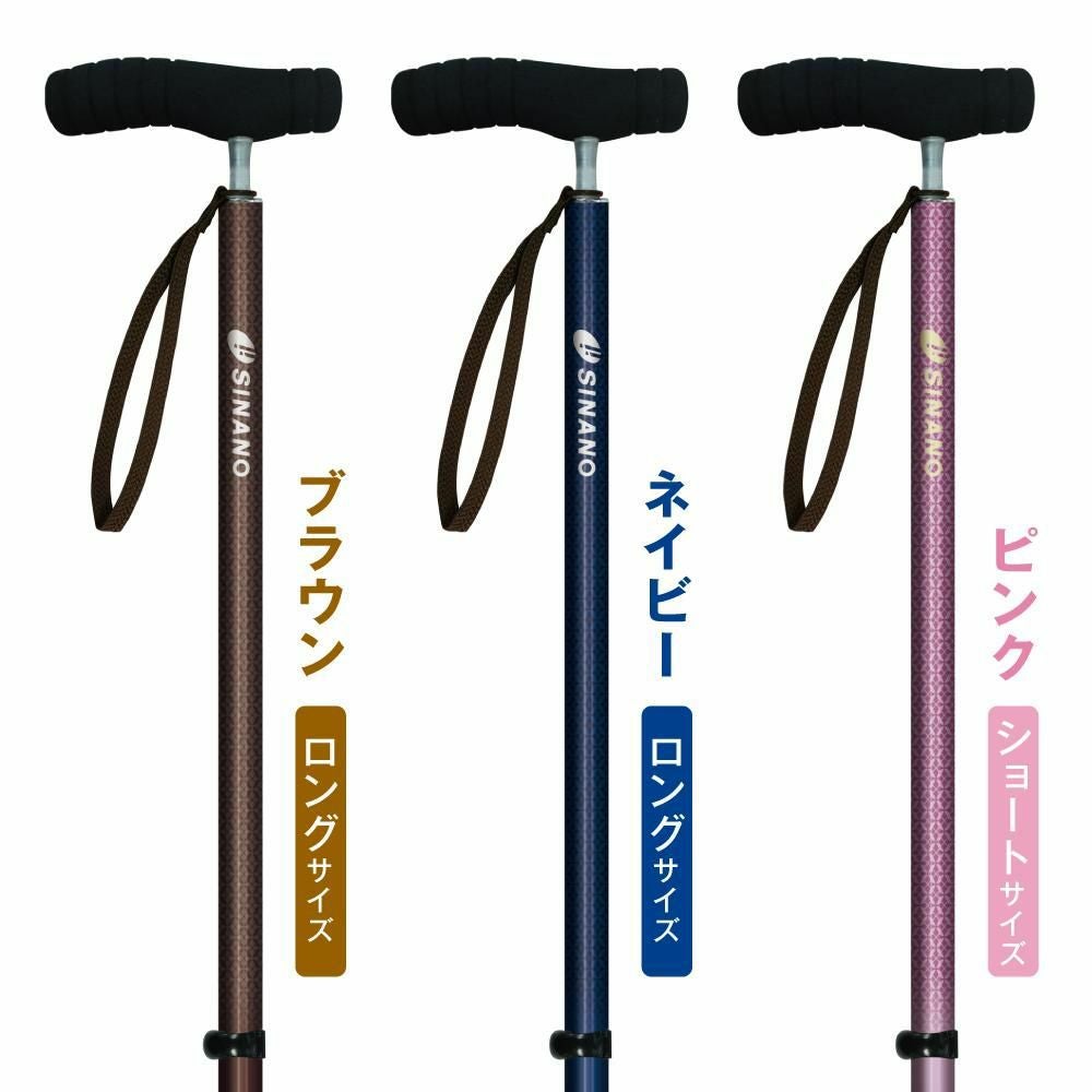 シナノ SOFT-G STRONG 荷重に強い杖 ソフトグリップ | 介護用品・福祉