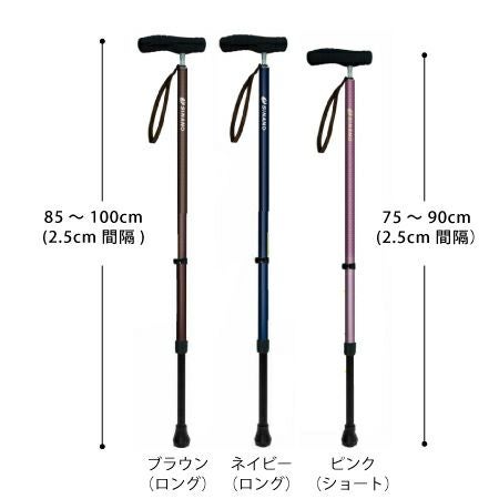 シナノ SOFT-G STRONG 荷重に強い杖 ソフトグリップ | 介護用品・福祉
