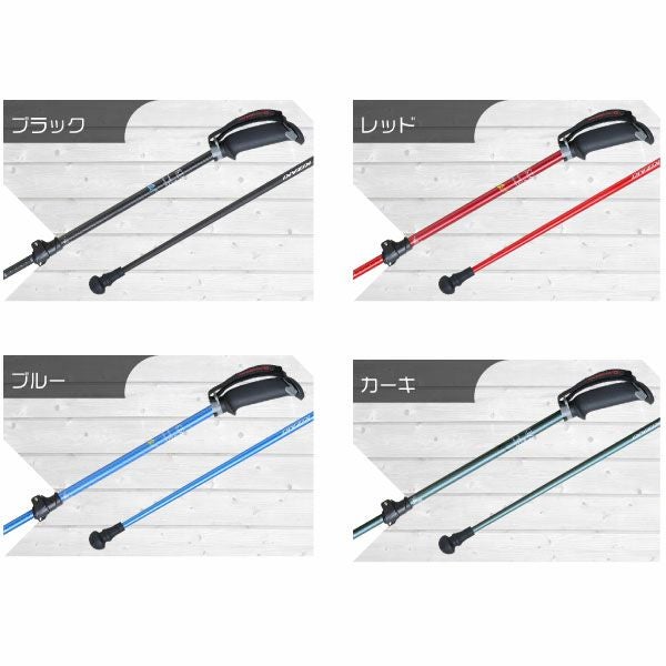 歩ミング APAI-7H202 90~115cm ハングストップ式固定 ノルディック