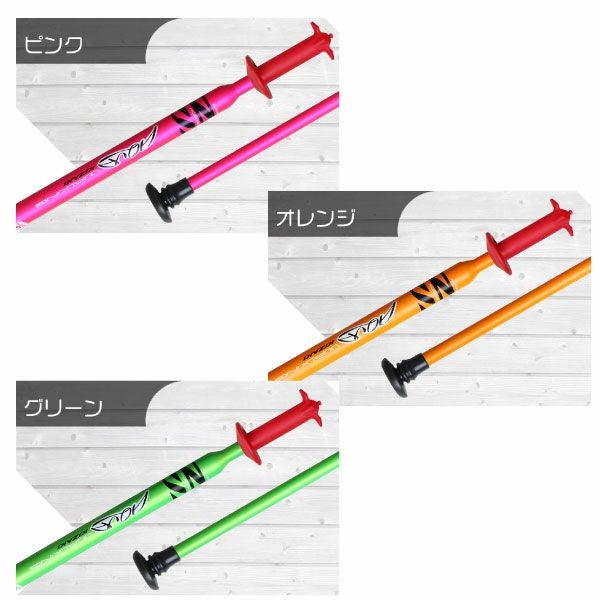 歩ミング 水中歩行専用ポール APAF-AQ101 アクアウォーキングポール