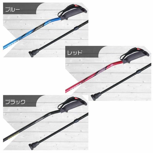 歩ミング スマートポール APAI-Y31 90~115cm 伸縮 ノルディック