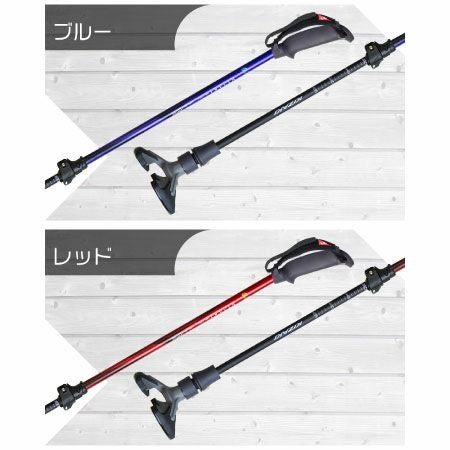 歩ミング 多点杖 3点杖 APBC-JT205 85~120cm 安定歩行 ノルディック