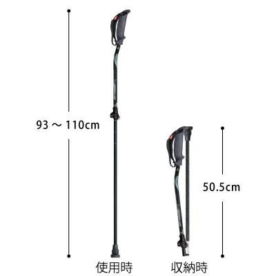 歩ミング スマートポール APAI-YZ16 93~110cm 伸縮 ノルディック