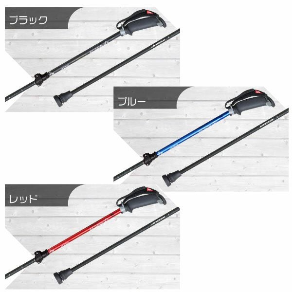 歩ミング スマートポール 2段伸縮モデル APAI-HS202A 90~115cm