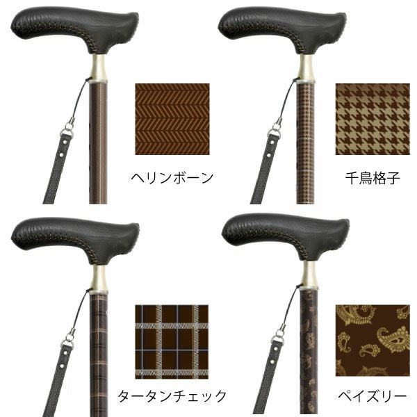 シナノ グランドカイノスBROWN（鹿革グリップモデル） 折りたたみ杖