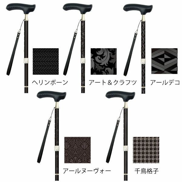シナノ グランドカイノスBLACK（革巻グリップ） 折りたたみ杖 | 介護