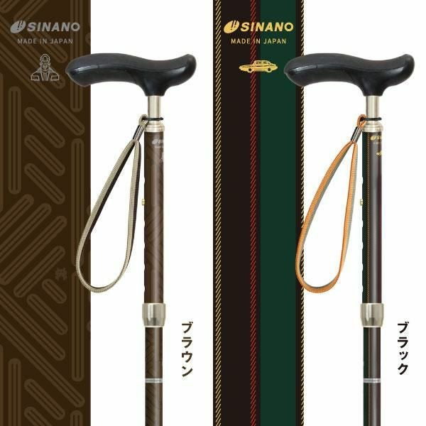 シナノ ネオトラッド 折りたたみ杖 | 介護用品・福祉用具の専門通販