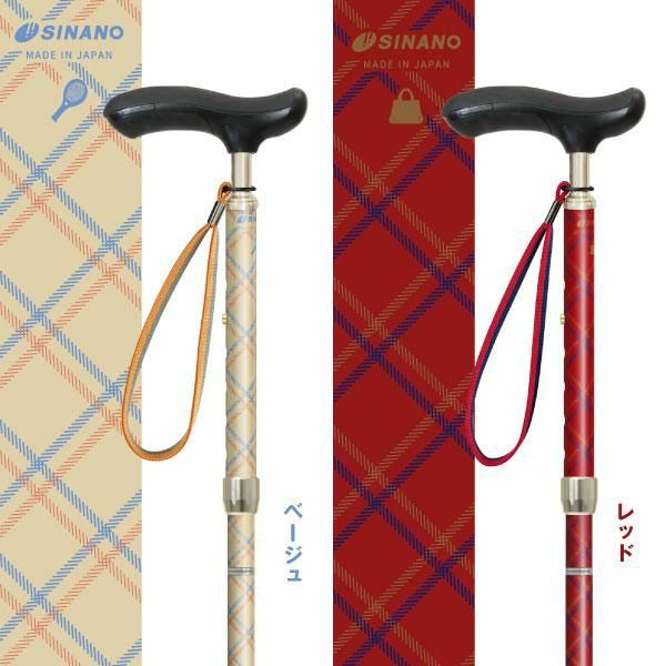 シナノ ネオトラッド 折りたたみ杖 | 介護用品・福祉用具の専門通販