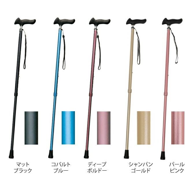 ピタグリップ伸縮杖 69～91.5cm | 介護用品・福祉用具の専門通販サイト