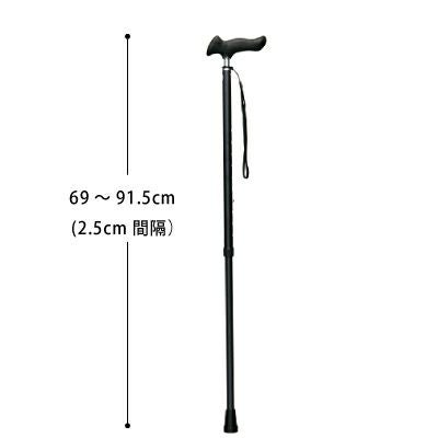 ピタグリップ伸縮杖 69～91.5cm | 介護用品・福祉用具の専門通販サイト
