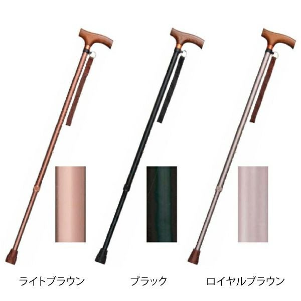 アルミ軽量杖 スリム伸縮型 長さ69～92cm | 介護用品・福祉用具の専門