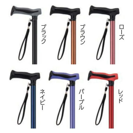 まごころステッキあんしん 杖先シングル 伸縮杖 | 介護用品・福祉用具