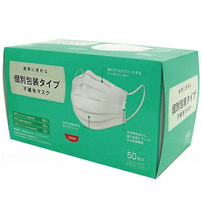 日本製　ユニチャーム　N95 マスク　ふつうサイズ　50枚入×10箱 ユニ・チャーム N95マスク ふつうサイズ50枚×1箱 | 介護・福祉用品の