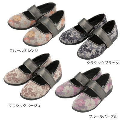 マイハート3 片足販売 サイズ22～27cm 介護靴（左右同形） | 介護用品