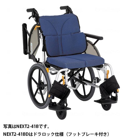 介助用車椅子　KALU7α 未使用　折りたたみ 車椅子 パンクなし 介助用車いす KALU7α(カルナナアルファ) Aパッケージ［NAH-L7α A