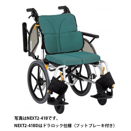 非課税】ネクストコア2 マルチ NEXT2-41BD 介助用車椅子 はねあげ