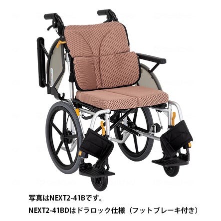 非課税】ネクストコア2 マルチ NEXT2-41BD 介助用車椅子 はねあげ