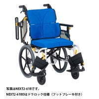 介助 車いす(車椅子) | 介護・福祉用品の専門通販サイト｜快適空間スクリオ