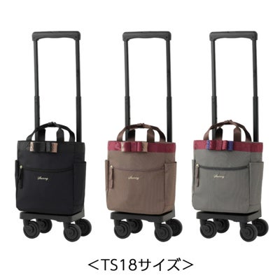 横押しショッピングカート | 介護用品・福祉用具の専門通販サイト 横押しショッピングカート | 介護用品・福祉用具の専門通販サイト
