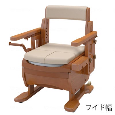 家具調トイレセレクトR ひじかけはねあげ 介護 高齢者 ポータブル
