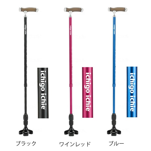 モーセの杖 もっちートリプル ASG-G3 ステッキ 3点杖 手のひらに優しい杖 | 介護