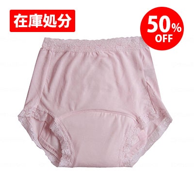 婦人用 中失禁パンツスーパーさらりん130ccのイメージ
