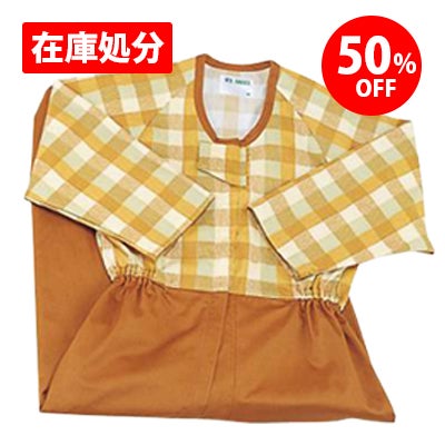 介護つなぎパジャマ コンビネーション フルオープン型プッシュホック式のイメージ