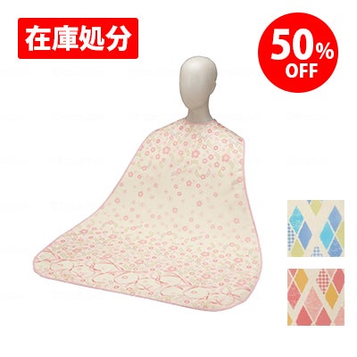食事用エプロン2 ロングタイプ 6068のイメージ