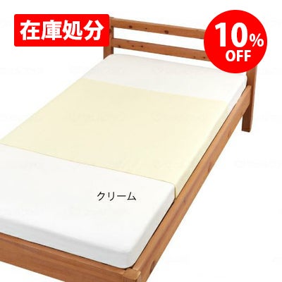 まごころ防水シーツ 部分タイプ 速乾のイメージ